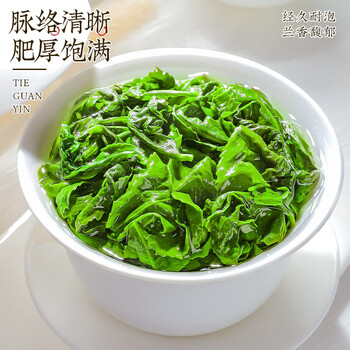 中谷御品茶叶安溪铁观音2026新茶特级正宗兰花香乌龙茶端午节茶叶礼盒400g