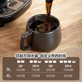 小熊 中药锅煎药壶 全自动4L大容量分体式陶瓷电熬药养生壶 JYH-C40D2