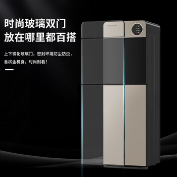 美菱(MeiLing)饮水机下置式家用立式温热型快速加热下置水桶饮水器MY-L151 美菱(MeiLing)饮水机下置式家用立式温热型快速加热下置水桶饮水器MY-L151