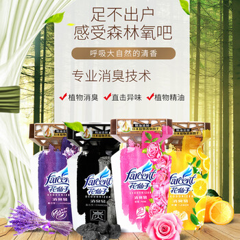 花仙子 空气清新剂植物消臭易卧室浴室除臭祛味家用芳香剂 玫瑰香 350ml 花仙子 空气清新剂植物消臭易卧室浴室除臭祛味家用芳香剂 玫瑰香 350ml