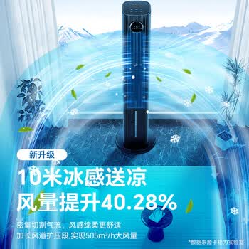 格力（GREE）【等离子除菌】冷风空调扇强力制冷风扇家用遥控水冷风机净化加湿小空调扇制冷电风扇KS-06S70Dg