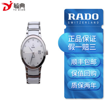 RADO新款- RADO2021年新款- 京东