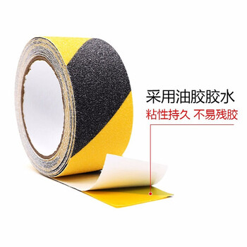 欧唛磨砂防滑胶带PVC安全警示防滑胶带楼梯地贴台阶防滑贴条地面瓷砖防滑磨砂贴 5cm*5m 黑黄 1卷装