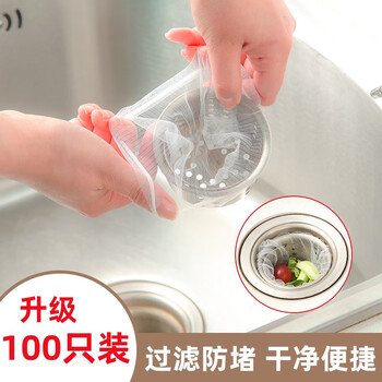 芳草地水槽垃圾过滤网袋100个厨房一次性下水道洗碗水池提笼漏网排水口 芳草地水槽垃圾过滤网袋100个厨房一次性下水道洗碗水池提笼漏网排水口