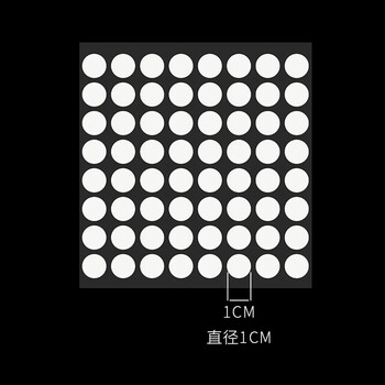 得印（befon）纳米点点胶 无痕胶3284圆点双面胶盲盒手办强力贴粘贴片易撕对联贴粘婚房气球直径1cm 320/枚