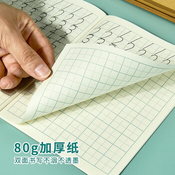 多利博士10本 36K20张英语本小学标准作业本北京学校指定推荐四线三格英语本笔记本本子加厚【小学生必备】