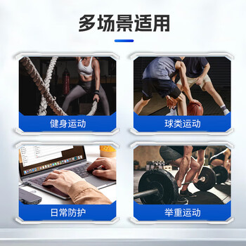 锐步护腕健身运动腱鞘炎防扭伤手腕护具网球篮球护手腕腕关节固定腕带