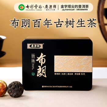 布朗古树普洱茶- 京东