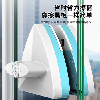 桂枫 擦玻璃神器15-45mm强磁玻璃擦窗器防夹手双面擦窗神器双三层通用 桂枫 擦玻璃神器15-45mm强磁玻璃擦窗器防夹手双面擦窗神器双三层通用