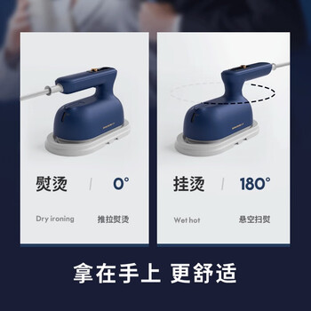 SOLEUSAIR舒乐氏手持挂烫机家用蒸汽熨烫熨斗旅游出差便携熨衣服迷你杀菌烫衣机电熨 GT2