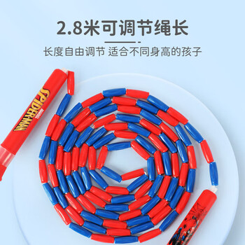 麦斯卡（Mesuca）迪士尼儿童跳绳幼儿园竹节跳绳小学生男孩运动训练绳子VJ21192-S