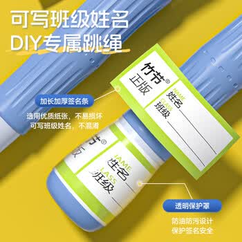 欧梵达竹节跳绳儿童3-5-6-12岁幼儿园小学生专用初学考试训练比赛神子