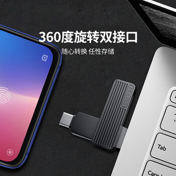 联想异能者128GB Type-C USB3.2 U盘 F500 枪色 150MB/s 手机电脑 双接口 U盘办公商务优盘