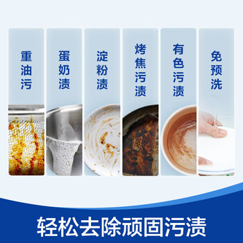 亮碟洗碗机用洗涤块 多效合一洗碗机清洁块洗碗粉洗碗盐耗材 24块