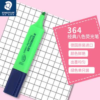 施德楼（STAEDTLER）荧光笔 1+5mm学生考试划重点办公标记号笔 儿童手抄报绘画手账笔开学必备用品 绿色364-5
