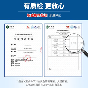 绿伞洗衣机槽清洗泡腾片滚筒波轮机槽专用杀菌除垢除味20g*12块*2盒