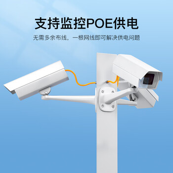 秋叶原（CHOSEAL）六类千兆网线 CAT6类纯铜线芯 非屏蔽工程家装修视频安防监控箱线 橙色 100米 QS2636CT100S