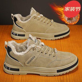 为知树361官方东北棉鞋男鞋冬季加绒保暖工地上班工作劳保二nk主图款