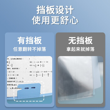 文谷（Wengu）资料册 A3/30页插页试卷收纳册大容量学生科目收纳袋折叠简约透明试卷夹文件夹 MA3024-30透明