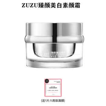 zuzu面膜膏价格报价行情- 京东