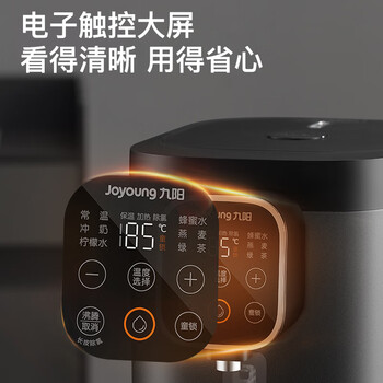 九阳(Joyoung)电热水瓶热水壶304不锈钢内胆0胶水柔性出水技术无级调温 5.5L恒温水瓶 K50ED-WP500 九阳(Joyoung)电热水瓶热水壶304不锈钢内胆0胶水柔性出水技术无级调温 5.5L恒温水瓶 K50ED-WP500