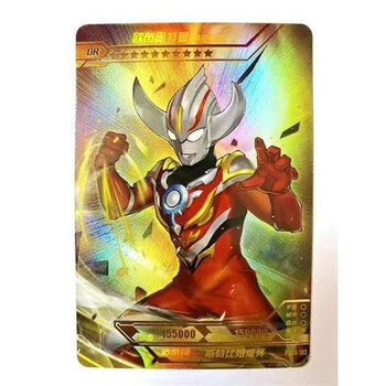 奥特曼星云版第四弹or卡片令迦拼图赛罗黑暗特利迦迪迦 or卡欧布暴炎