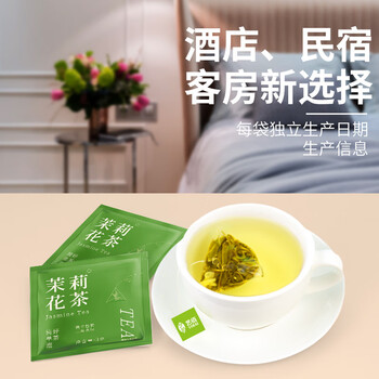 艺佰原叶茉莉花茶茶包浓香袋泡茶办公民宿棋牌室可冷泡茶80袋/240g