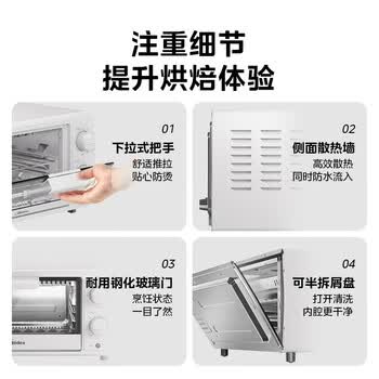 美的（Midea）10L家用多功能迷你小烤箱 均匀烘烤/轻巧不占地/广域控温 PT10K1(K)