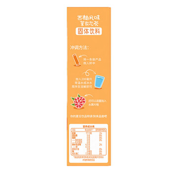 立顿（Lipton） 冷泡冰饮果汁粉 西柚风味茉莉花茶粉 固体饮料 10条装100g 