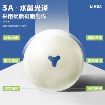 LIVEX中式美式黑8台球子水晶母球散球大号桌球台球用品6点蓝梅花57.2mm