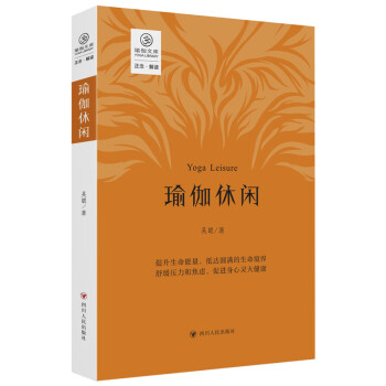 國譚一切經 瑜伽部（一～六）６冊揃-