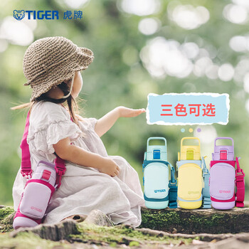 虎牌（TIGER）保温保冷杯学生儿童户外便携直饮盖水杯MTT-B50C-VL浅粉紫500ml