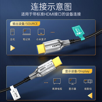 山泽光纤HDMI线2.0版 4K60Hz发烧级高清线 电脑电视投影仪家庭影院3D视频线工程装修连接线40米 XGH40