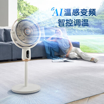 摩飞电器(Morphyrichards)电风扇落地扇 直流变频静柔音摇头风扇 一级能效7叶大风量遥控电风扇MR3702白 摩飞电器(Morphyrichards)电风扇落地扇 直流变频静柔音摇头风扇 一级能效7叶大风量遥控电风扇MR3702白