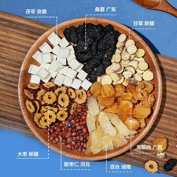 京东京造鲜来多 酸枣仁百合茯苓茶150g（5g*30）龙眼桑椹眠茶叶