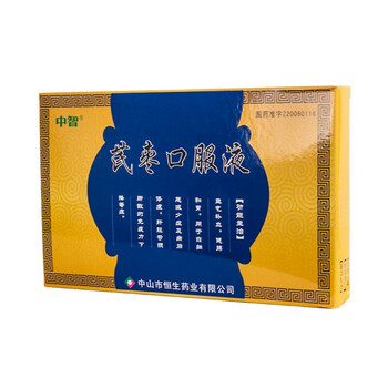 中智 芪枣口服液 10mx6支/盒 【1盒装