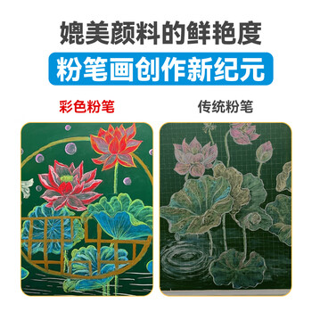 DSB迪士比 无尘粉笔 黑板报专用彩色粉笔 儿童无毒 33色66支盒 六角绘画专用可擦 CK-6662