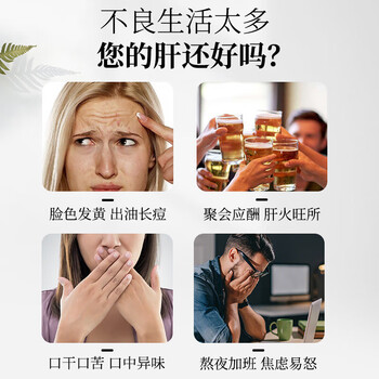 草木方 菊花枸杞决明子茶 菊花茶特级护去养生清肝火茶叶金银花180克 草木方 菊花枸杞决明子茶 菊花茶特级护去养生清肝火茶叶金银花180克