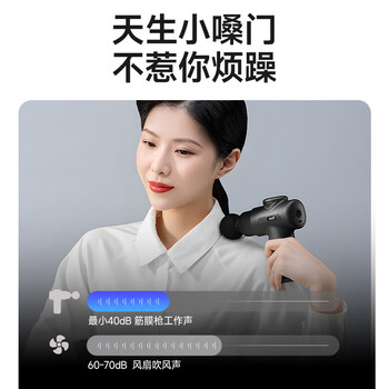 奥克斯（AUX）筋膜枪迷你放松肌膜枪筋膜按摩仪腰背肩颈按摩器专业级家用运动便携健身肌肉放松父母亲节礼物男女