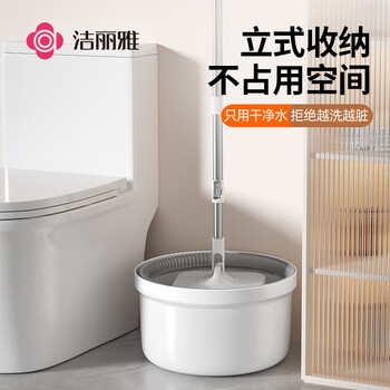洁丽雅（Grace）旋转拖把共4拖布净污分离家用一拖净免手洗带桶
