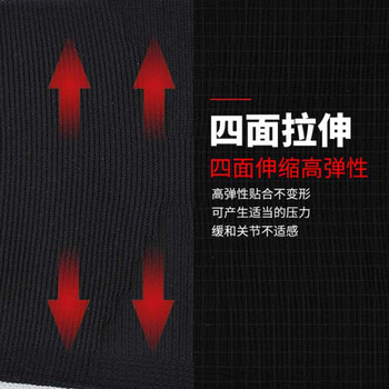 LP649保暖护肘健身卧推羽毛球篮球骑行网球手臂肘关节保护套 单只M LP649保暖护肘健身卧推羽毛球篮球骑行网球手臂肘关节保护套 单只M