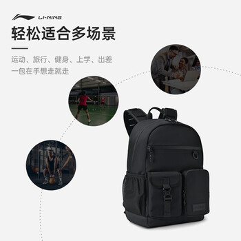 李宁乒乓球双肩包男女休闲外出背包学生书包电脑包轻便多功能运动包