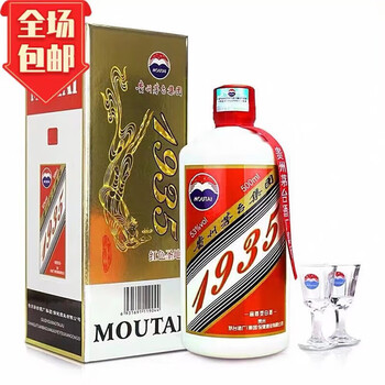 1935 白酒 Amazon.co.jp: 茅台1935 貴州茅台酒 アルコール53度500ml 2023年