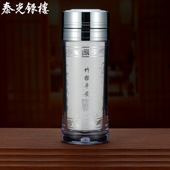 純銀盃 2bbe41a1-e1aa-4853-b5ee-