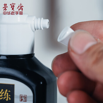 荣宝斋 墨汁 书法国画专用作品墨液 初学者学生文房四宝高档创作 练习墨汁100g热门商品 荣宝斋 墨汁 书法国画专用作品墨液 初学者学生文房四宝高档创作 练习墨汁100g热门商品