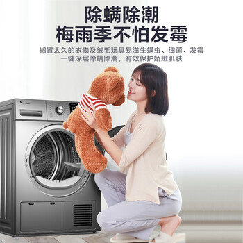 小天鹅烘干机对比（小天鹅TH90-H02WY烘干机是否值得入手）