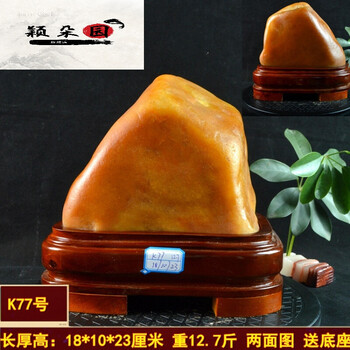 腊石黄蜡石奇石原石客厅摆件黄龙观赏石石黄色石头石 k77【图片 价格