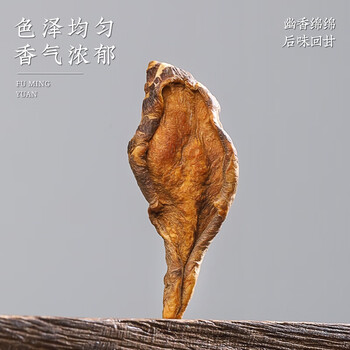 福茗源茶叶 胰岛果茶 天然现挖新鲜胰岛果片血糖胰岛果养生茶罐装200g