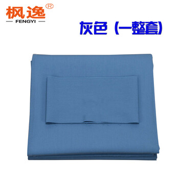 枫逸 台球桌布花式九球台球桌台布 MOORI-300 红色 （一整套）