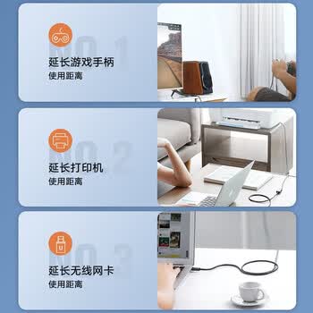 毕亚兹 USB3.0延长数据线 5米 usb3.0高速传输数据线 公对母 AM/AF U盘鼠标键盘加长线 黑色 XL18